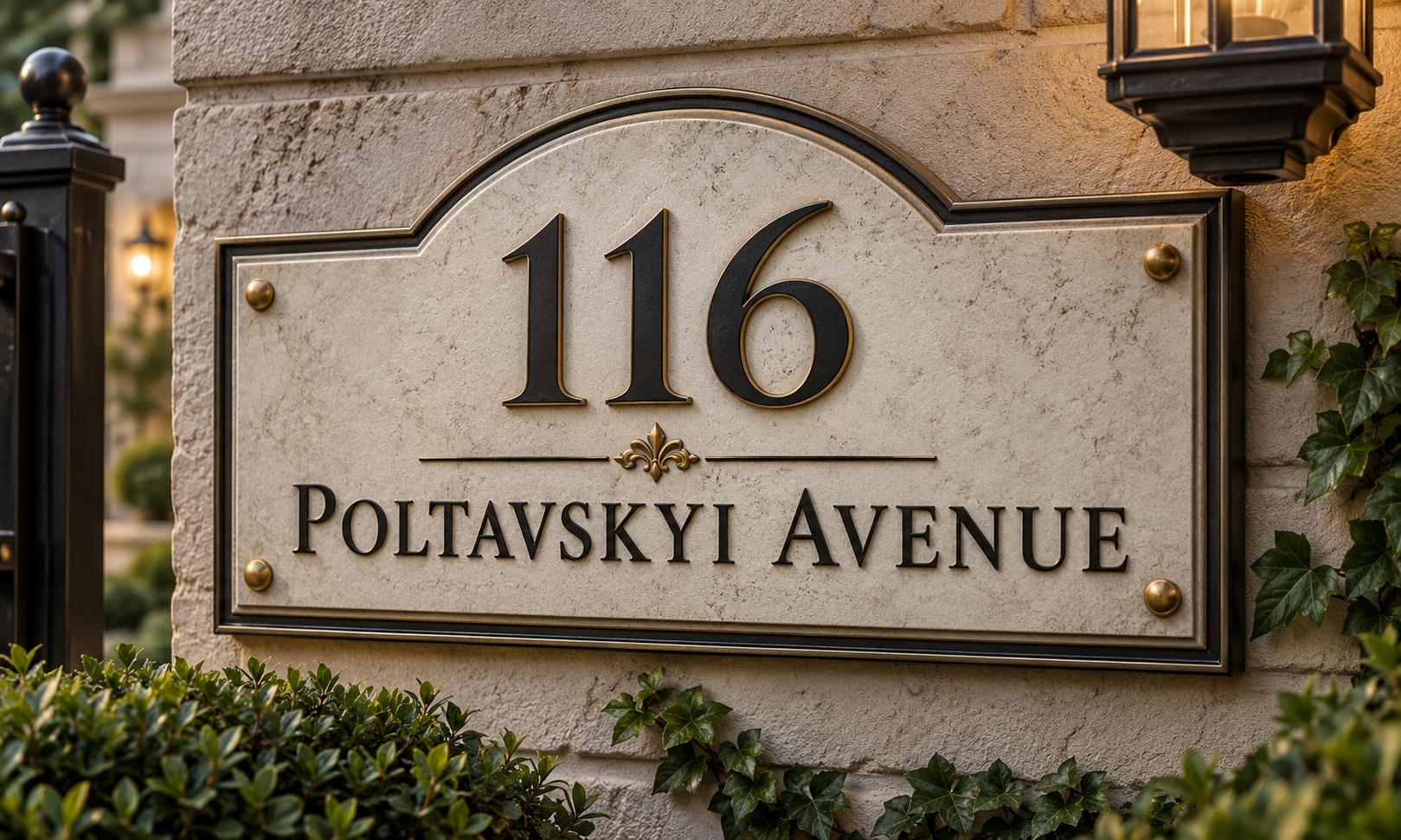 Візуалізація адресної таблички 116 Poltavskyi Avenue: камінь і бронза